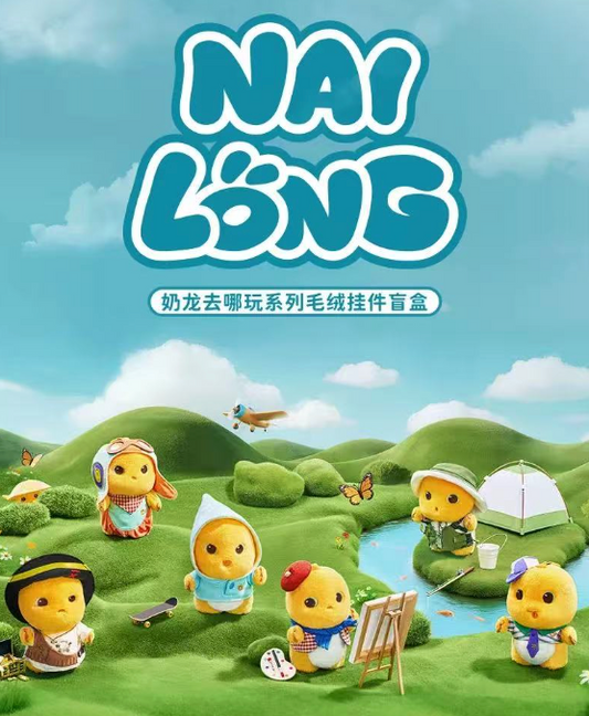 Nailong Where To Go Play Series Plush Key Chain Dolls Blind Box