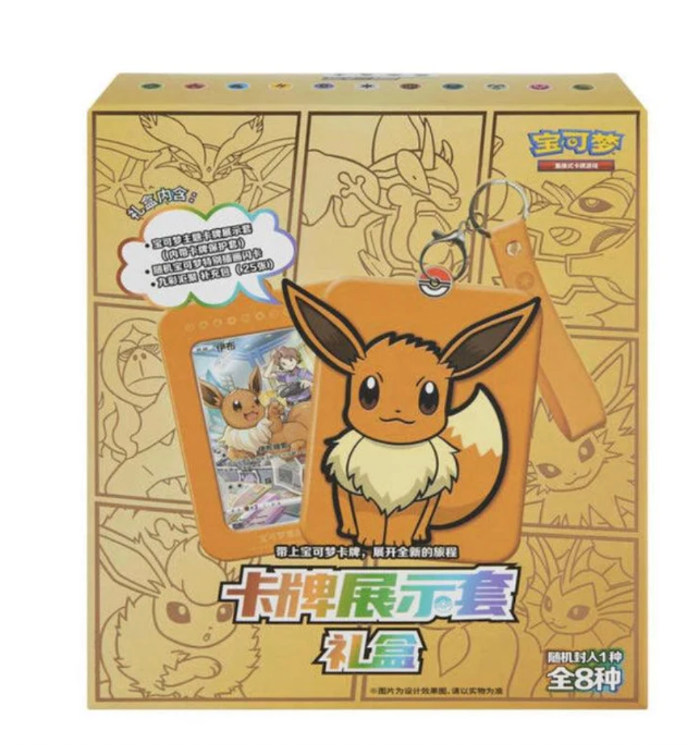 [Simplified Chinese] Pokemon Eevee Heroes Card Display Set