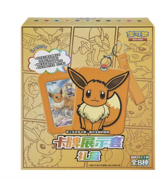 [Simplified Chinese] Pokemon Eevee Heroes Card Display Set