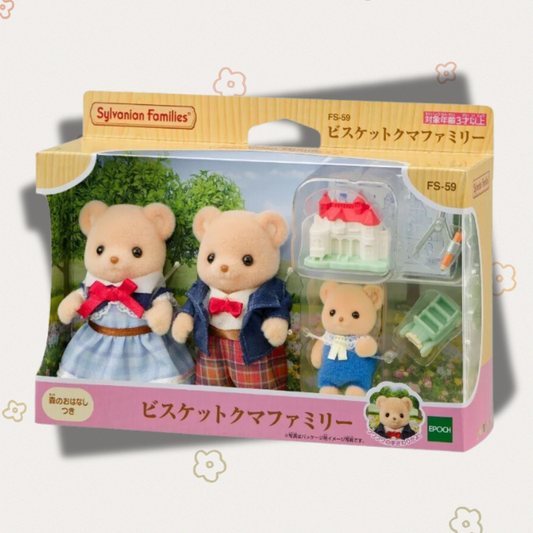 BISCUIT BEAR FAMILY FS-59 Japan Sylvanian Families