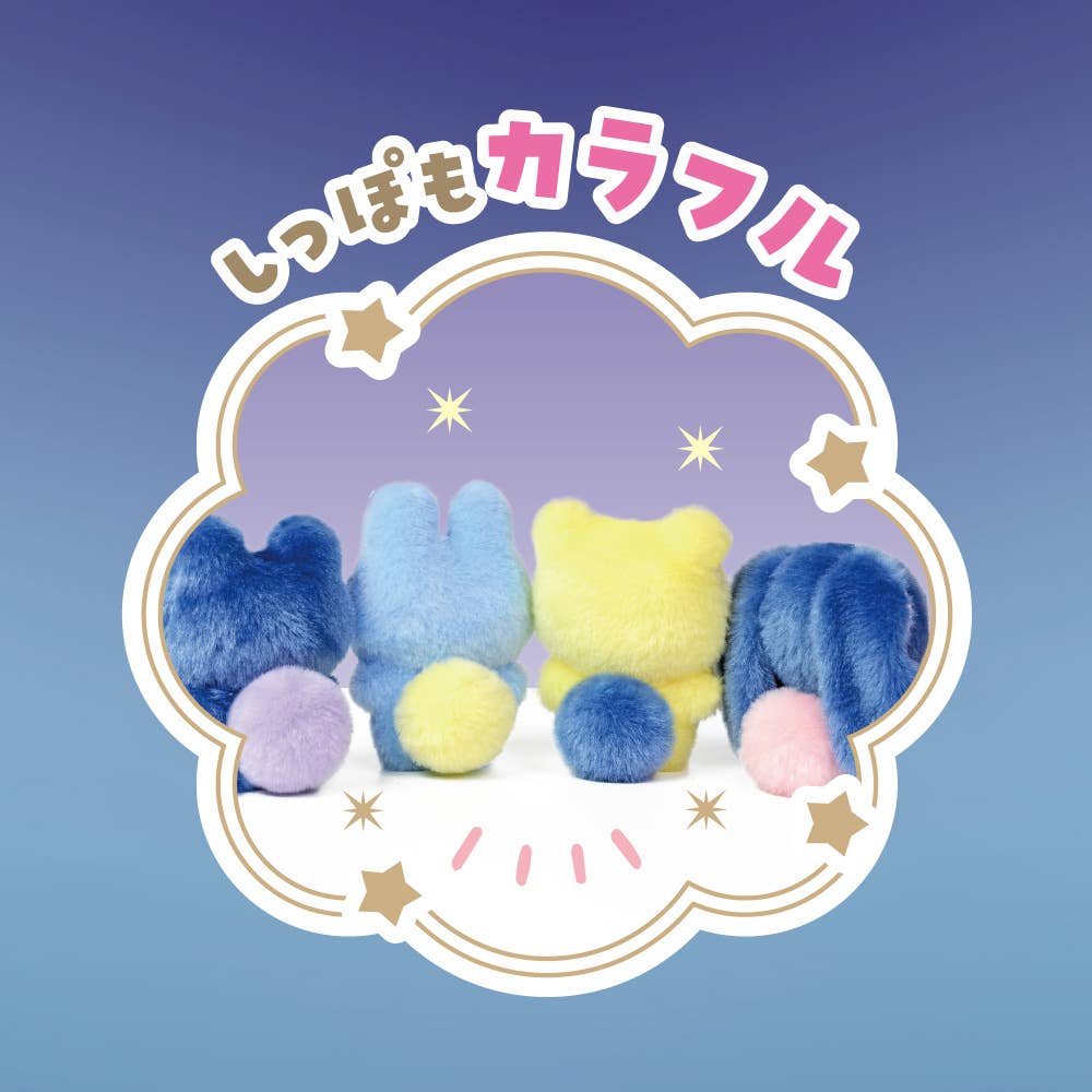 【JAPANESE KEYCHAIN PLUSH】I CAN STAND ALONE! STARRY SKY VOL.2