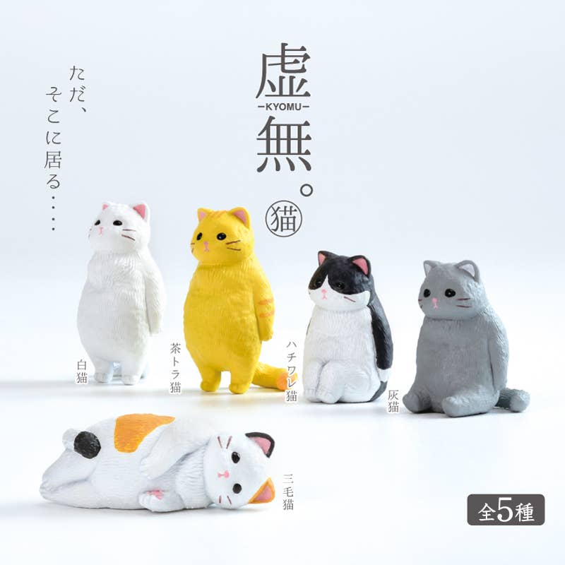 【Japanese Blind box】FEEL NOTHING CAT BLIND BOX