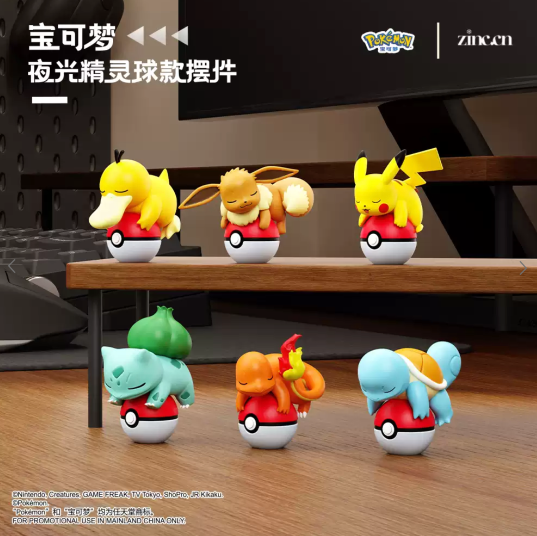 LuminaToyz x Pokémon Luminous Poké Ball Figure Blind Box