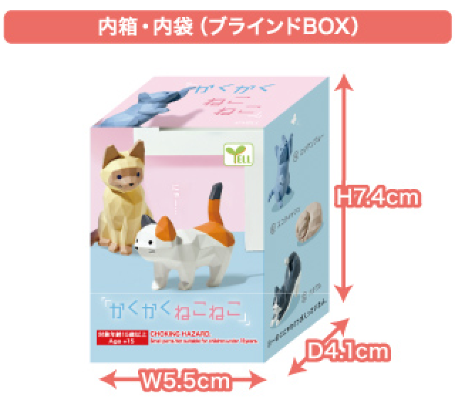 【JAPANESE BLIND BOX】KAKU KAKU NEKO NEKO SURPRISE BOX