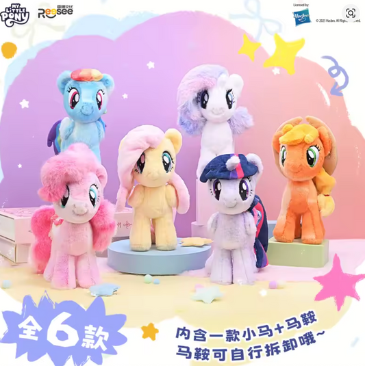 My Little Pony - Volume 2 Series Blind Box Keychain