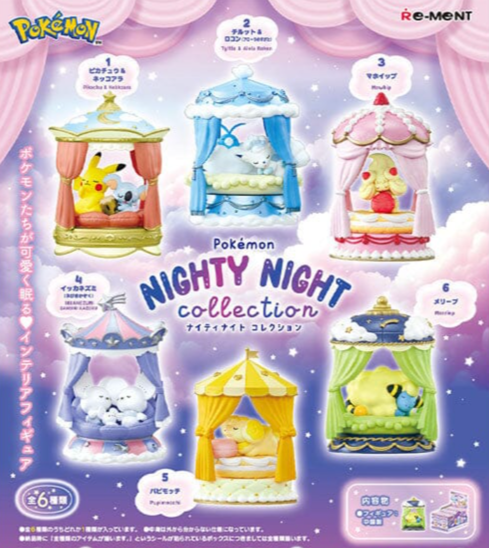 RE-MENT: Pokémon Nighty Night Collection Series Blind Box Figure